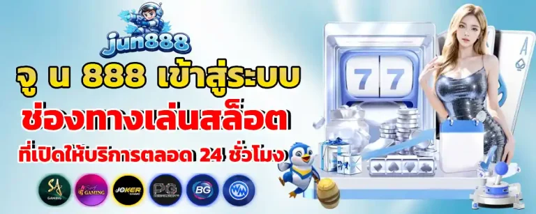 ฝาก 50 รับ 100 ทํา 300 ถอน ได้ 300
